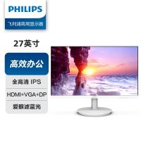 飞利浦/PHILIPS 272S9W 1024/27/IPS/16：9/1080/液晶显示器