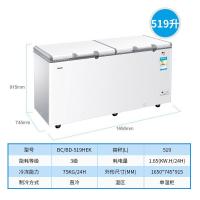 海尔/Haier BC/BD-516SEA 501-600L/3级/双门/机械控温/直冷/白色/电冰箱