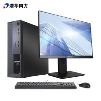 清华同方/THTF 超翔TZ830-L73+TF24P2-FIS0 兆芯 KX-U6780A/23.8/集成显卡/共享内存/256GB/无/...