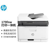惠普/HP Color Laser MFP 179fnw 彩色激光/鼓粉分离/A4/多功能一体机
