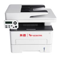 奔图/PANTUM M7105DN 黑白激光/鼓粉分离/A4/多功能一体机